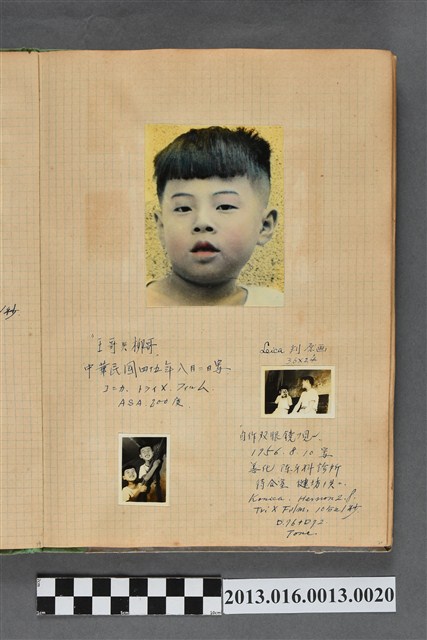 民國45年8月2日陳新平與陳義鴻兄弟照3張 (共2張)