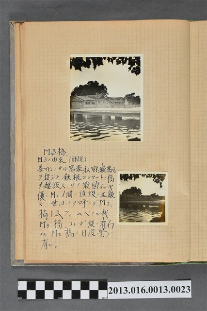 民國45年善化M3橋照片2張 (共2張)