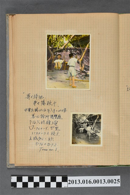 民國45年8月14日陳義鴻與陳新平兄弟合照2張 (共2張)