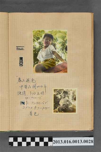 民國45年陳義鴻獨照2張 (共2張)