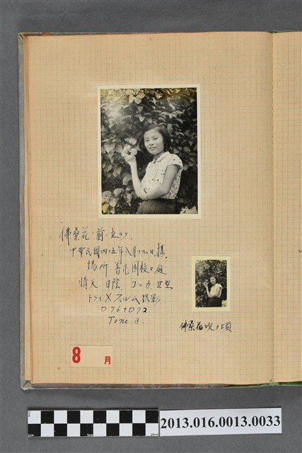 民國45年8月19日陳美惠於善化國民學校獨照2張 (共2張)
