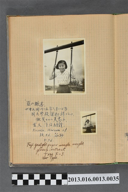 民國45年8月19日陳美惠於善化國民學校運動場獨照2張 (共2張)