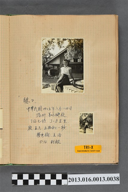 民國45年8月24日陳美惠於善化國校獨照2張 (共2張)