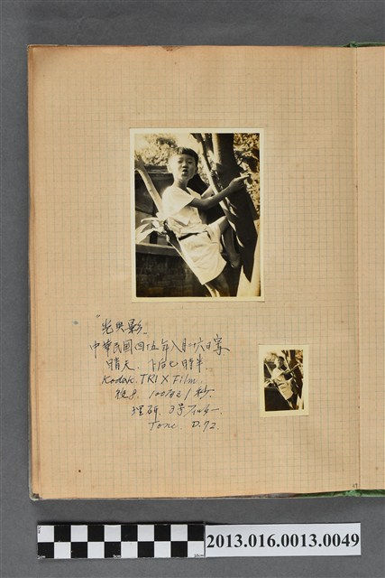 民國45年8月26日陳新平獨照2張 (共2張)
