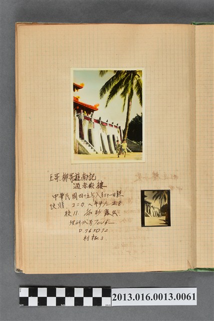民國45年8月31日陳義鴻與陳新平於臺南赤崁樓庭院合照2張 (共2張)