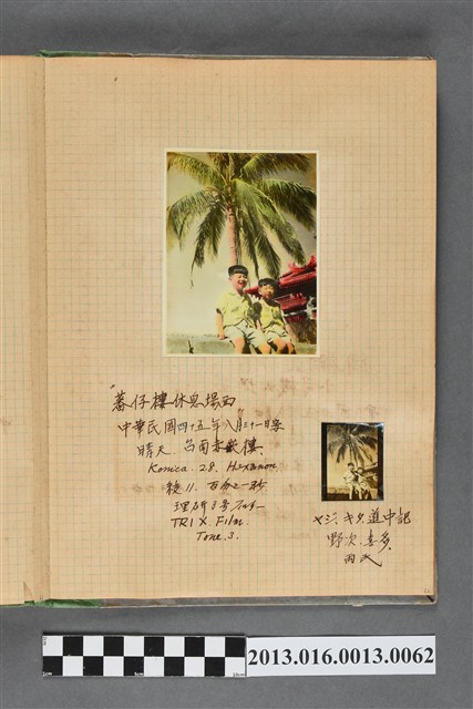 民國45年8月31日陳義鴻與陳新平於臺南赤崁樓庭院合照2張 (共2張)