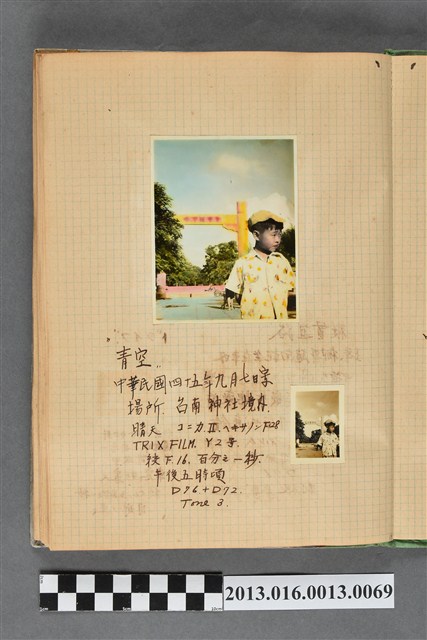 民國45年9月7日陳義鴻於台南神社獨照2張 (共2張)