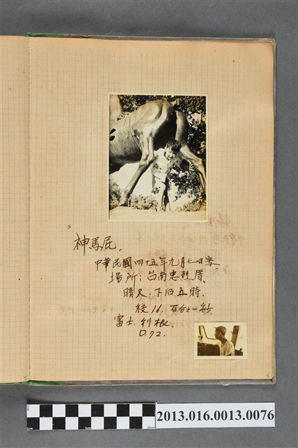 民國45年陳新平於臺南忠烈厝與一男子獨照2張 (共2張)