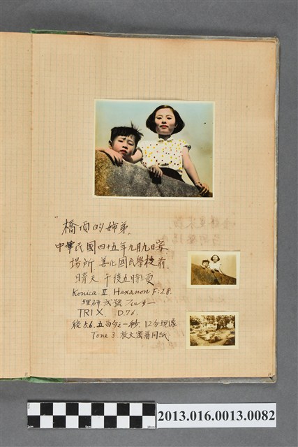民國45年9月9日陳美惠與陳新平於善化國民學校前合照以及風景照共3張 (共2張)