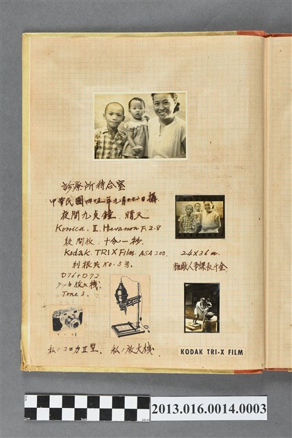 民國45年9月17日婦人、孩童三人合照與孩童打水獨照3張 (共2張)