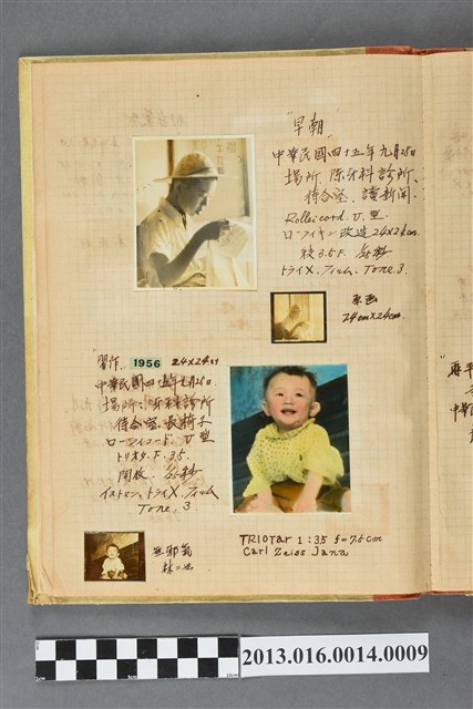 民國45年9月28日少年獨照與孩童獨照4張 (共2張)