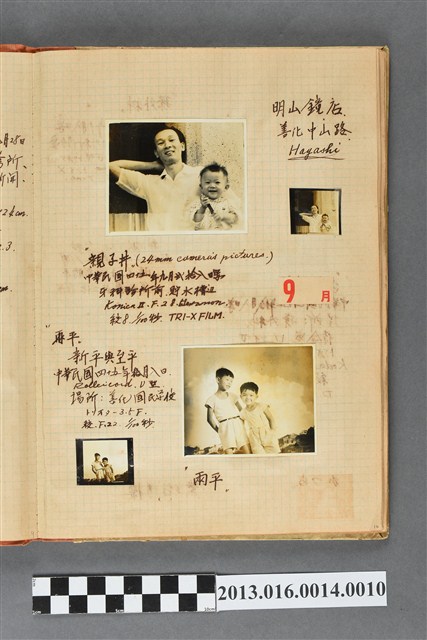 民國45年親子合照與陳新平陳至平合照4張 (共2張)