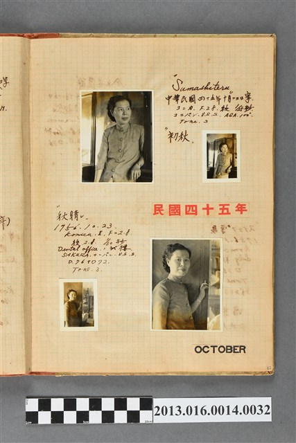 民國45年陳崧波之妻獨照4張 (共2張)