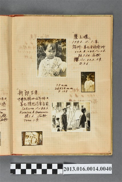 民國45年善化女童獨照與男子迎娶行走剪影照4張 (共2張)