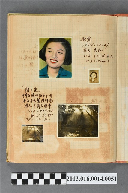 西元1956年陳美惠大頭照與善化自宅照4張 (共2張)