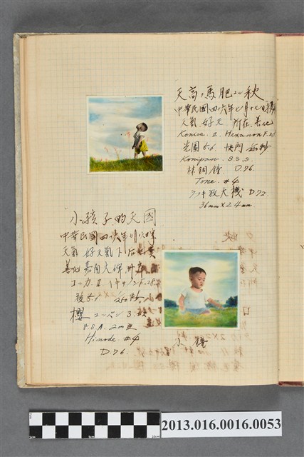 民國46年7月男童於嘉南大圳埤塘旁獨照 (共2張)