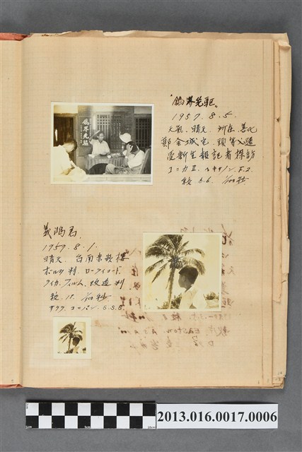 民國46年8月善化郭金城受訪照與陳義鴻於赤崁樓獨照3張 (共1張)