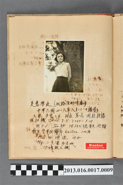 民國46年8月22日善化國民學校操場陳美惠友人獨照 (共1張)