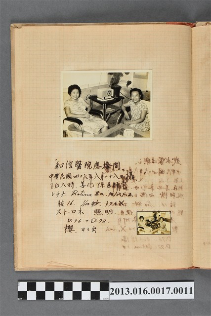 民國46年8月28日善化和信醫院女子2人合照 (共1張)