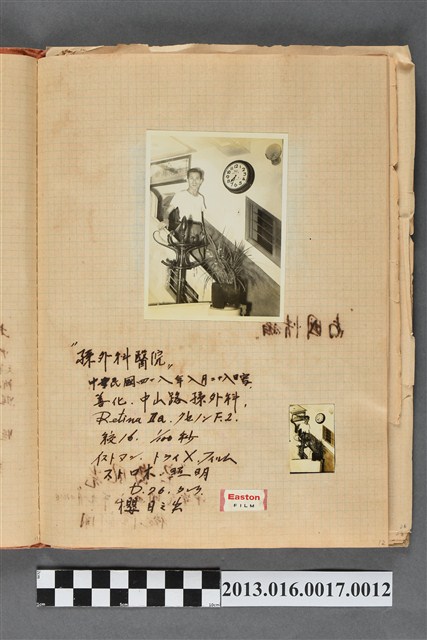 民國46年8月28日善化孫外科醫院男子獨照 (共1張)
