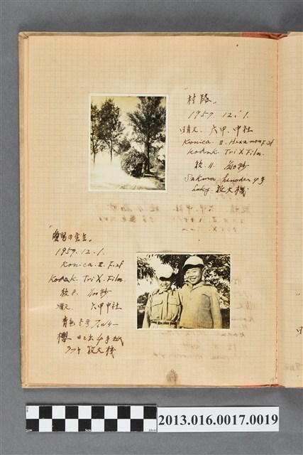 民國46年12月1日六甲中社陳崧波兒子與朋友合照 (共1張)