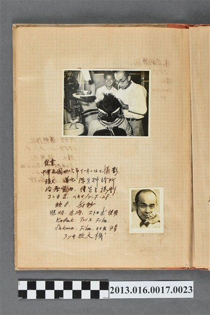 民國46年11月25日善化陳牙科診所陳崧波工作照與大頭照2張 (共1張)