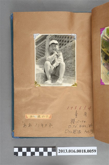 1955年5月3日陳崧波兒子於台南 (共1張)