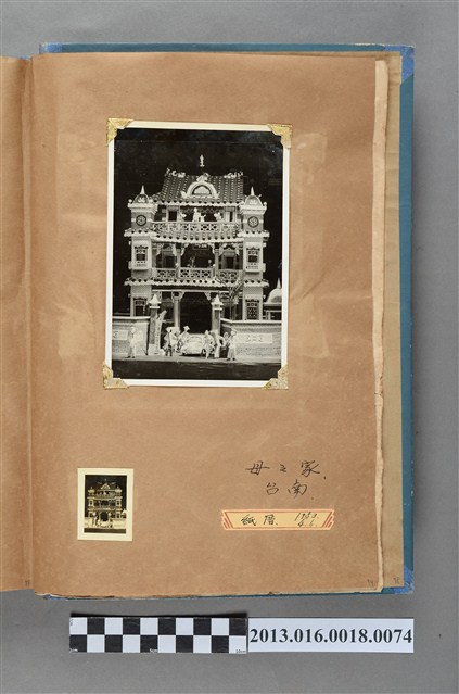 1953年4月6日紙屋 (共1張)