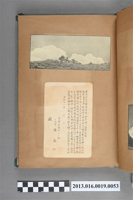 風景剪報與喜帖 (共1張)