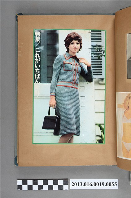 時裝雜誌剪報 (共1張)