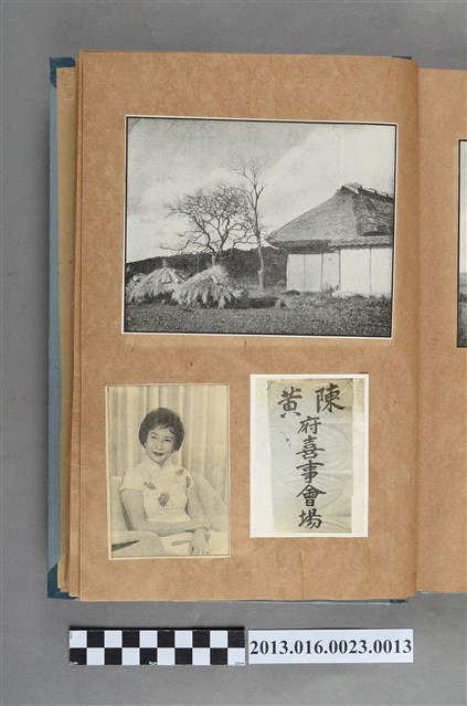 農家與女子剪報與陳黃府喜事會場照共3張 (共1張)