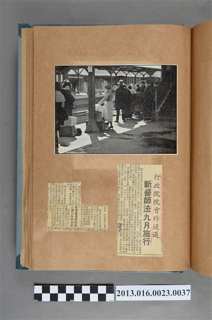 月台候車剪報與「行政院院會昨通過新醫師法九月實行」剪報 (共1張)