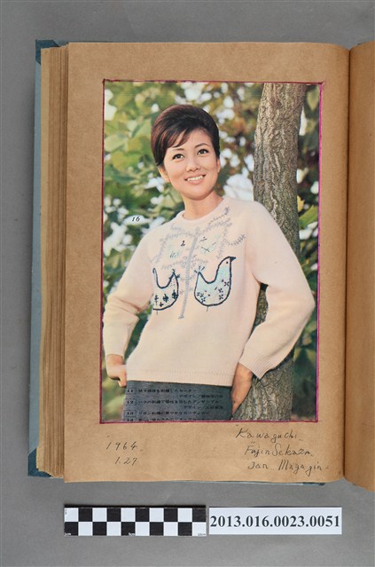 1964年1月27日女子剪報 (共1張)