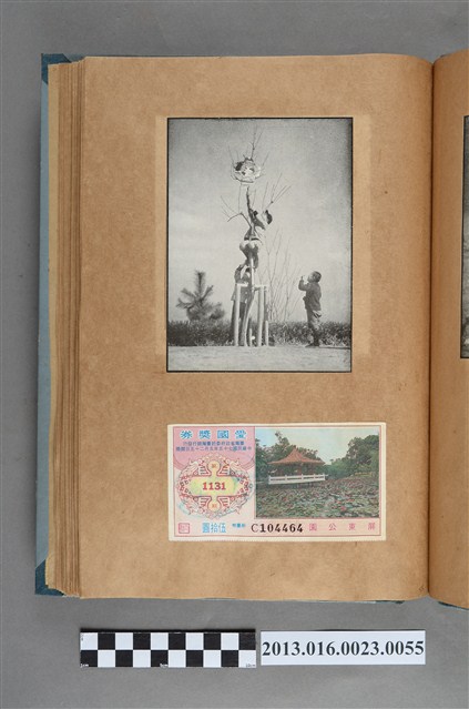 三男童撿風箏簡報與1131期愛國獎券 (共1張)