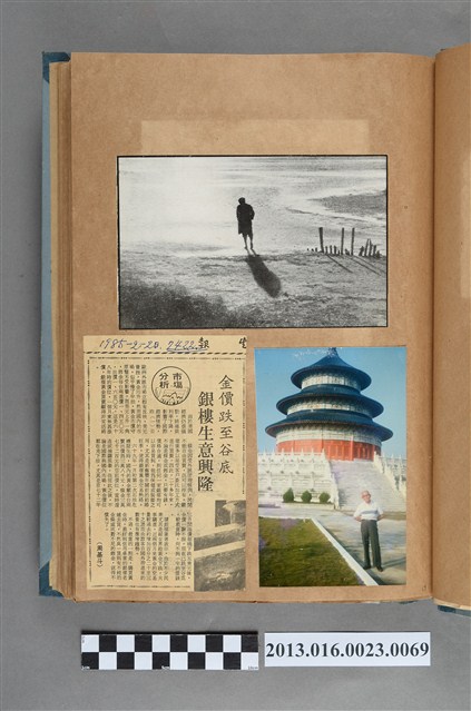 海灘剪報與1985年2月2日「金價跌至谷底銀樓生意興隆」剪報以及陳崧波於天壇前照片共3張 (共1張)