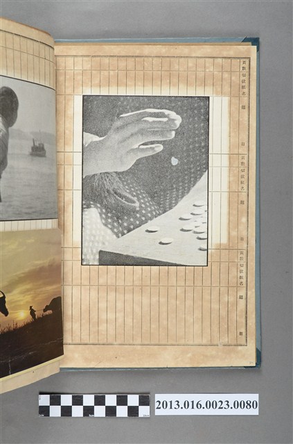 下棋剪報 (共1張)