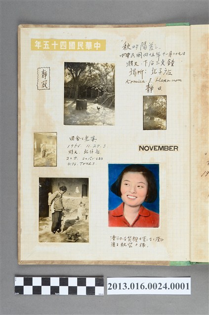 民國45年11月27日北仔店風景照與女子背嬰兒照以及陳美惠獨照共5張 (共1張)