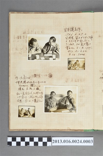 1956年11月27日2男子於允成工廠照片4張 (共1張)