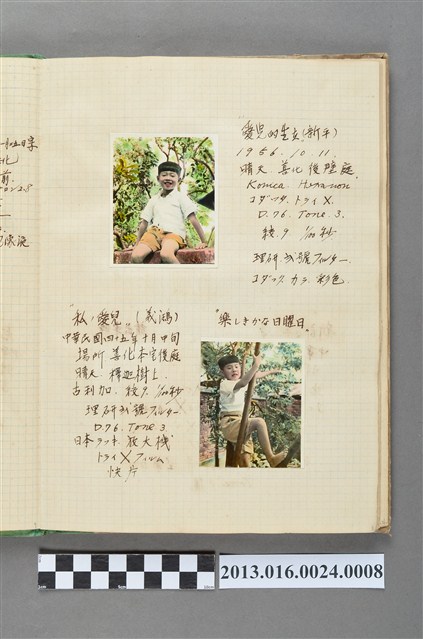 1956年10月11日陳新平與陳義鴻兄弟於善化獨照2張 (共1張)