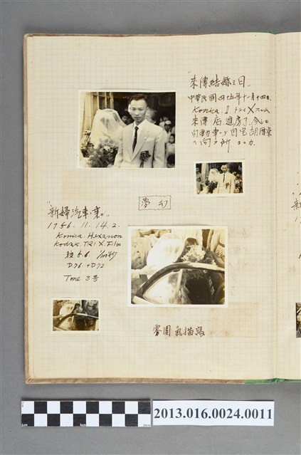 1956年11月14日林來傳於胡厝寮結婚照片3張 (共1張)