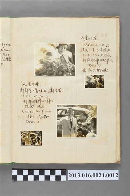 1956年11月14日新郎林來傳於善化結婚照片4張 (共1張)