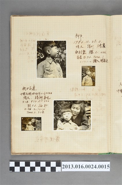 1956年11月25日陳新平與陳美惠於自家宅邸照片4張 (共1張)