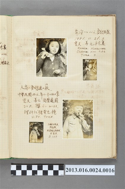 1956年11月25日陳新平與陳美惠於善化自宅照片4張 (共1張)