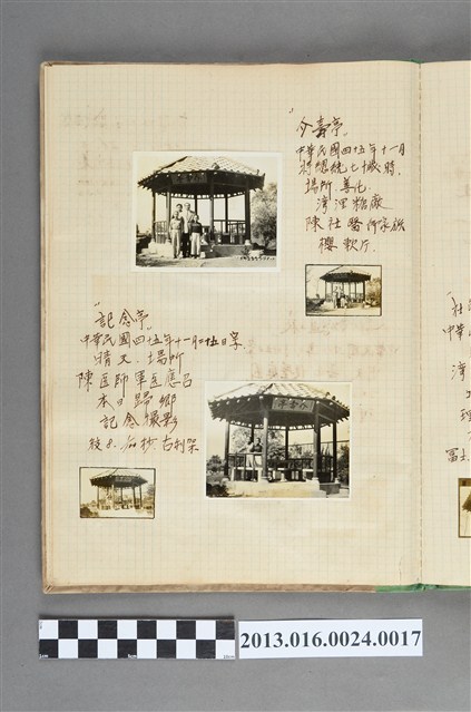 民國45年11月陳社醫家庭於善化灣裡糖廠介壽亭照片4張 (共1張)