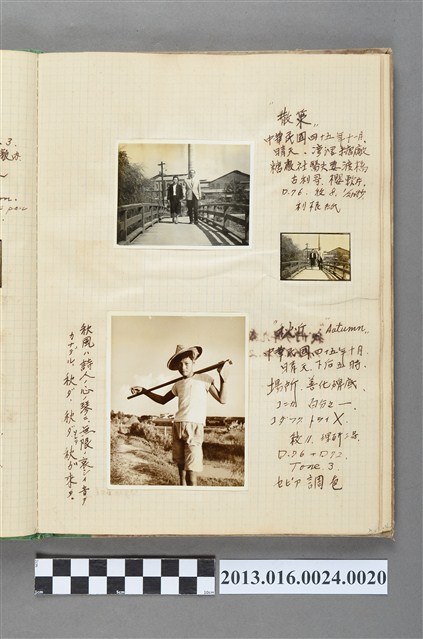 民國45年陳社醫夫婦於灣里糖廠與務農少年於善化埤底照片3張 (共1張)