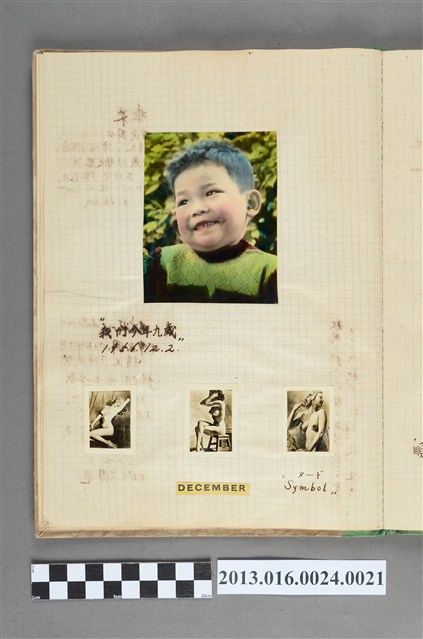 1956年12月2日男童與裸女獨照共4張 (共1張)