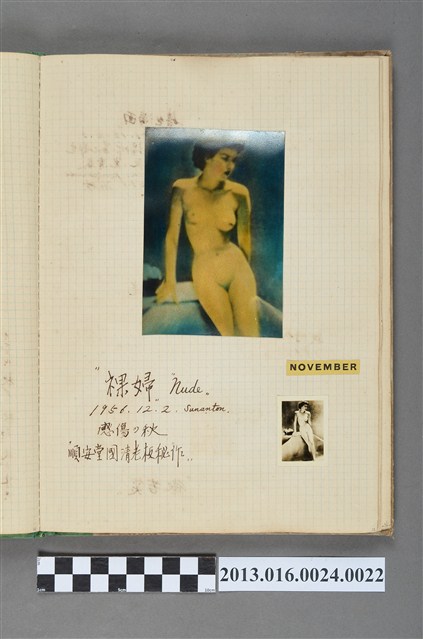 1956年12月2日裸女照2張 (共1張)