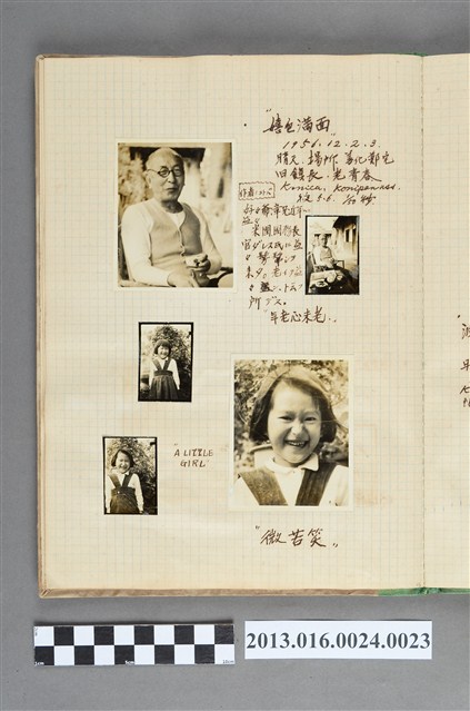 1956年12月2日舊鎮長於善化鄭宅與女童照共5張 (共1張)