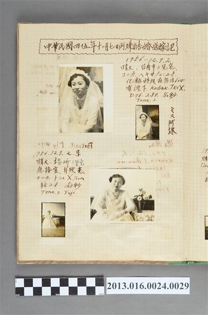 民國45年12月7日阿珠結婚於台南市三兄宅所攝照片4張 (共1張)