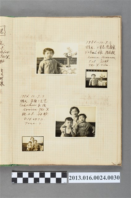 民國45年12月7日幼童與婦人於台南市三兄宅所攝照片共4張 (共1張)